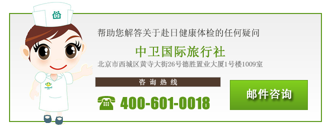 咨询我们
